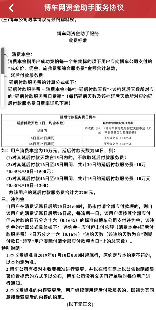中國(guó)事故車拍賣行業(yè)的前世今生 從零散處置到標(biāo)準(zhǔn)化交易的業(yè)務(wù)演進(jìn)