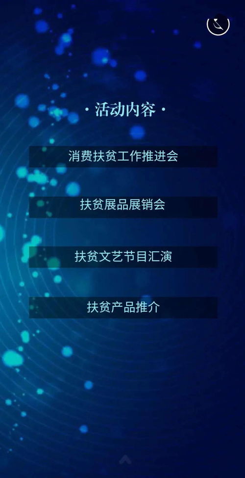 聚焦消費扶貧 全市扶貧產品展銷暨工作推進會將亮相涇陽龍泉公社