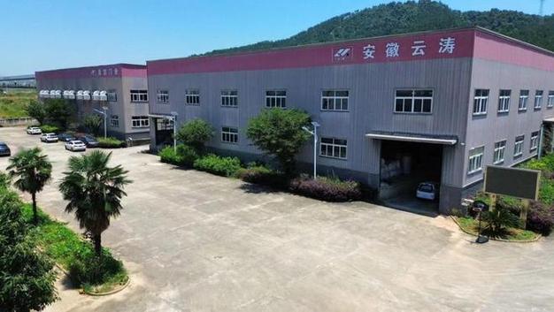 安慶門業制造廠51畝地塊破產拍賣，1540萬落槌 一次產業更替的鏡像